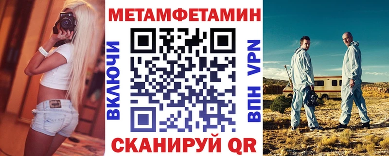дарнет шоп  MEGA сайт  АМФЕТАМИН VHQ  Алупка 