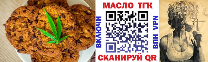 Canna-Cookies конопля  цена наркотик  Алупка 