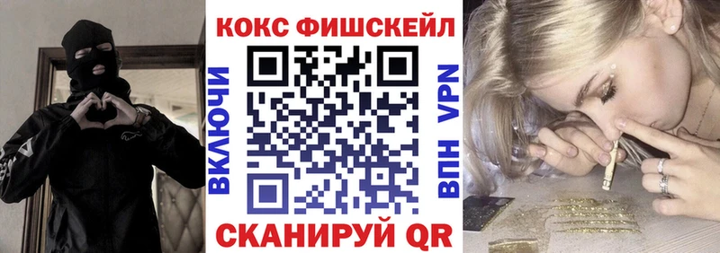 закладки  Алупка  Cocaine Columbia 