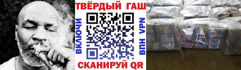 Гашиш Изолятор  где продают   Алупка 