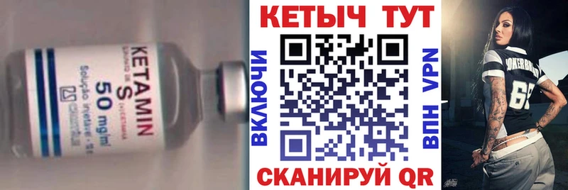 Кетамин ketamine Алупка