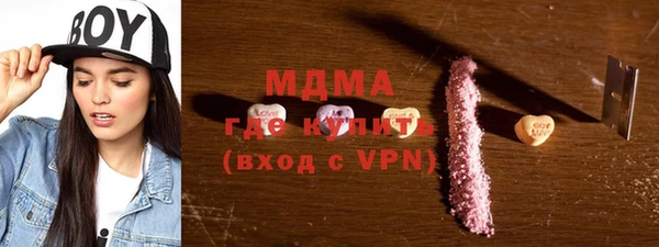 mdpv Осинники