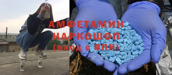синтетический гашиш Осташков