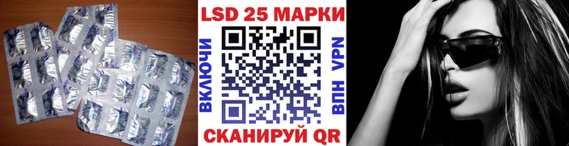 Лсд 25 экстази кислота Алупка