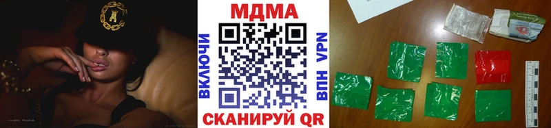 как найти закладки  Алупка  МДМА crystal 