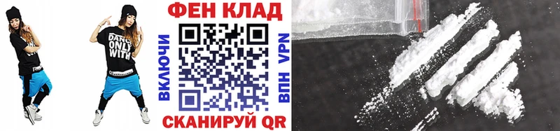 Метамфетамин винт  Алупка 